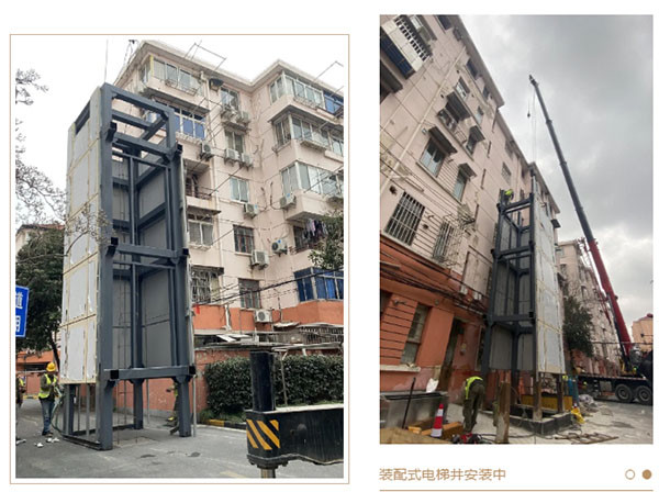 造電梯的也會加電梯！上海三菱助更多‘懸空老人’圓電梯夢
