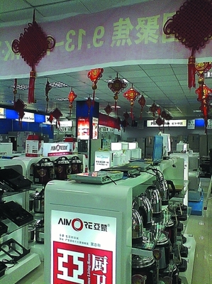 數字賦能，美味相連——康定首屆“特色名店、特色小吃”評選網絡工程施工紀實